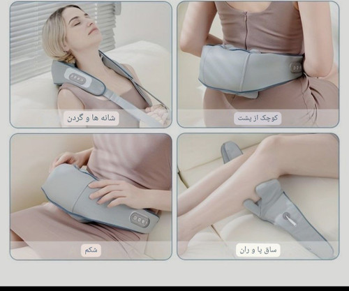 ماساژور حرفه ای چندکاره