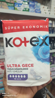 نوار بهداشتی کوتکس kotex درسایز نرمال مدل Ultra بسته 24 و18و16